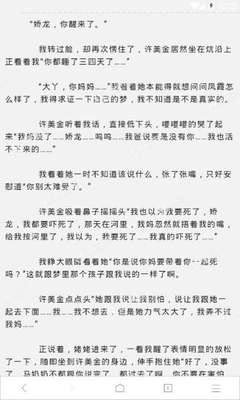 在菲律宾不提交年度报告表会有什么后果呢，免于预约的条件有哪些呢？_菲律宾签证网